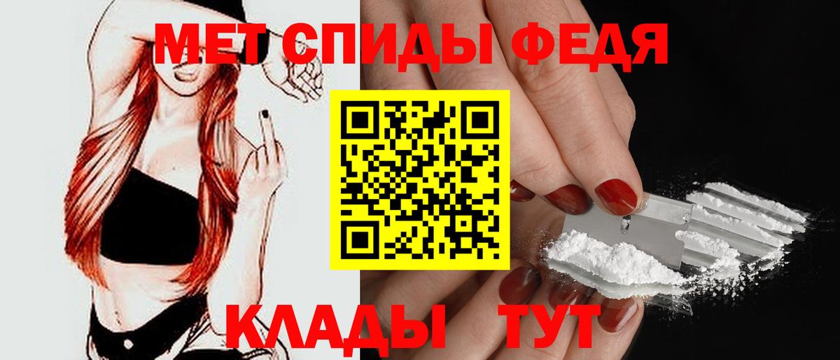 АМФ  Вход с VPN  Белебей  АМФЕТАМИН 97% 