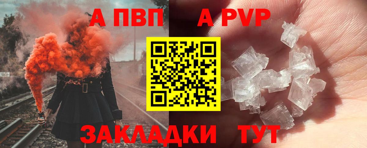Alfa_PVP  Вход с VPN  купить  сайты  Alpha-PVP Соль  Alpha-PVP крисы CK  Alpha-PVP СК  Белебей 