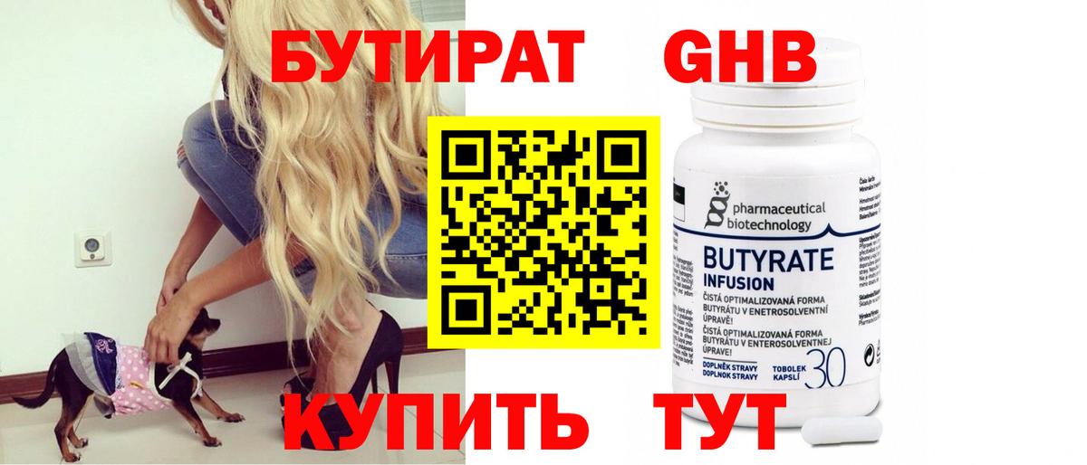  COCAIN Белебей
