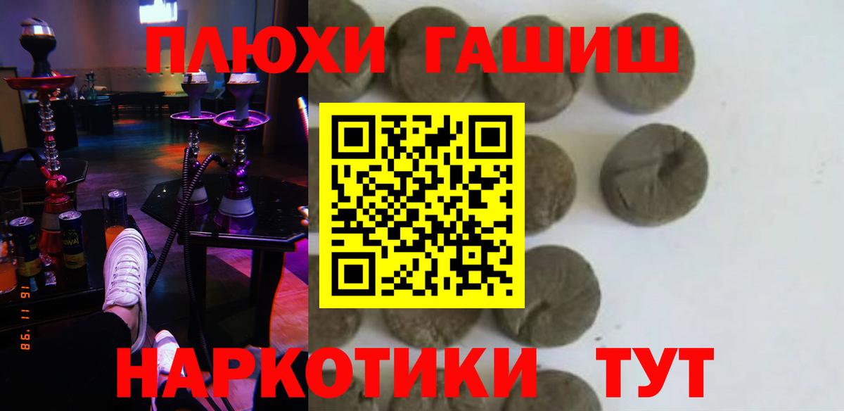 Гашиш индика сатива Белебей
