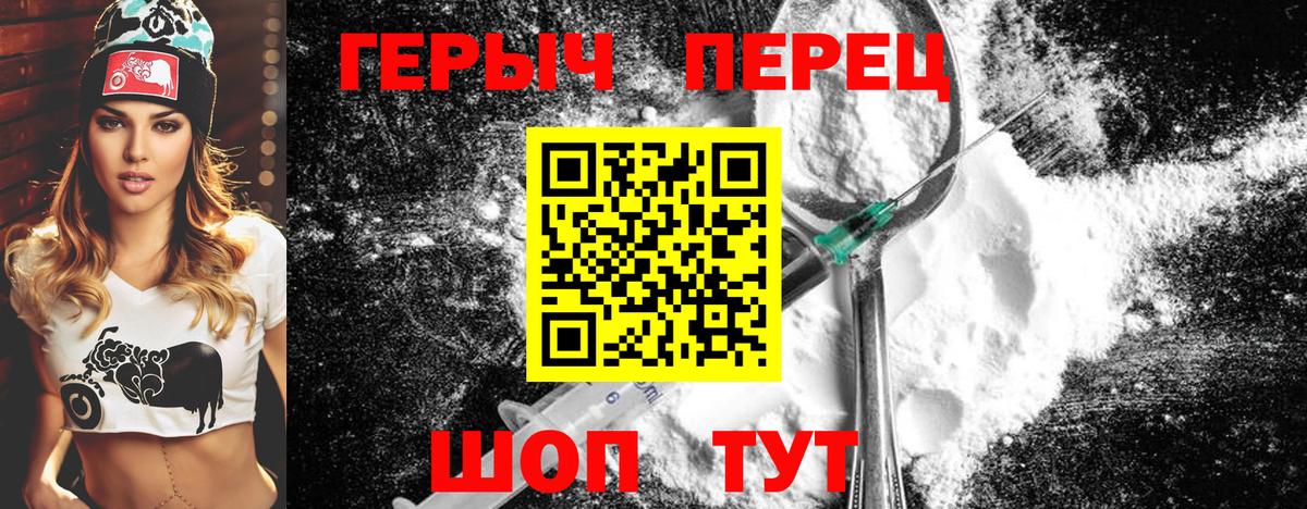 Конопля  COCAIN  LSD-25  Гашиш  НБОМе  ГАШИШ  Alpha PVP СК кристаллы  Вход с VPN  Белебей  Героин  Меф МЯУ МЯУ   Конопля 