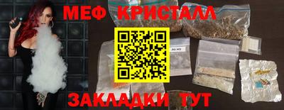 соль курить ск Апшеронск