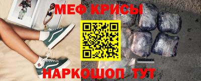 соль курить ск Апшеронск