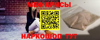 соль курить ск Апшеронск