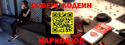 круглые Аргун