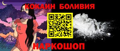 соль курить ск Апшеронск