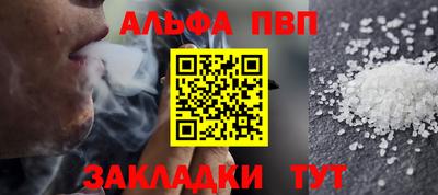 дживик Апрелевка