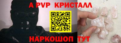 соль курить ск Апшеронск