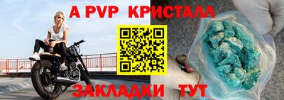 круглые Аргун