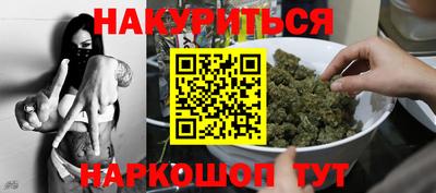 соль курить ск Апшеронск
