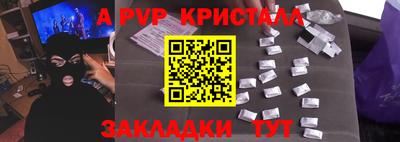 соль курить ск Апшеронск