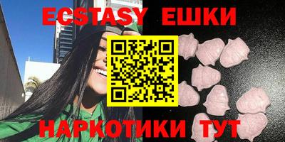 круглые Аргун