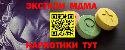 круглые Аргун