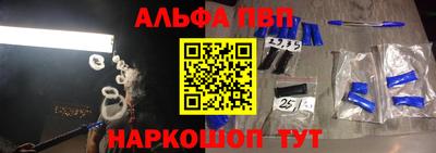 круглые Аргун
