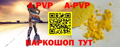 соль курить ск Апшеронск
