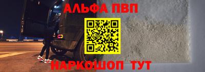 круглые Аргун