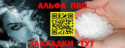 соль курить ск Апшеронск