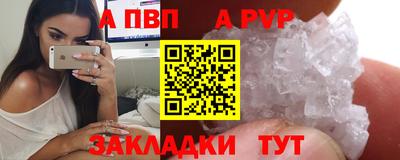 круглые Аргун