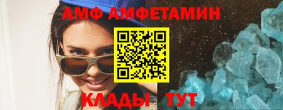 соль курить ск Апшеронск