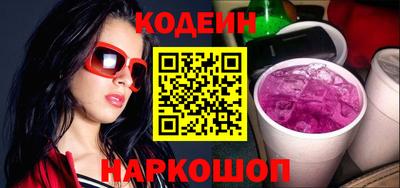 соль курить ск Апшеронск
