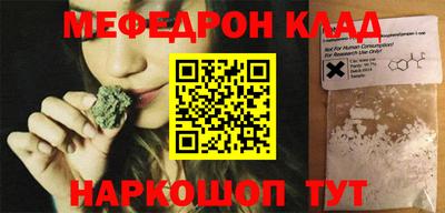 соль курить ск Апшеронск