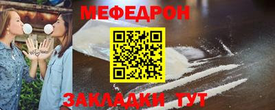 круглые Аргун