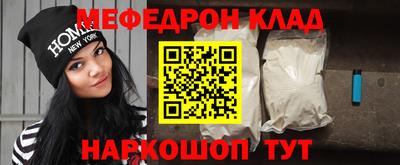 круглые Аргун