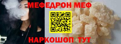 круглые Аргун