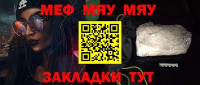 круглые Аргун