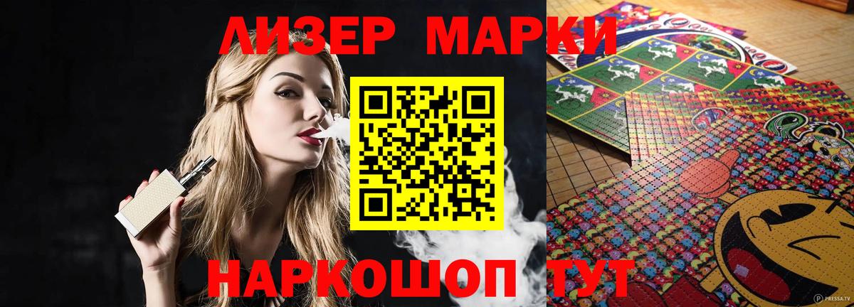 Лсд 25 экстази кислота  Лсд 25 экстази  Белебей  Вход с VPN 