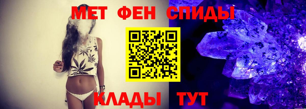 Первитин винт  Вход с VPN  Белебей  Первитин винт 