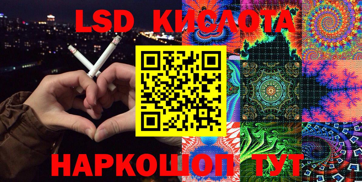 Марки NBOMe 1,8мг  Марки NBOMe 1,8мг  Марки N-bome  Белебей  Вход с VPN 