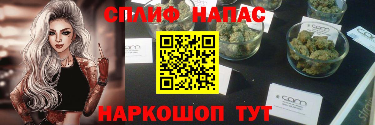 Бошки марихуана VHQ  Вход с VPN  Бошки Шишки THC 21%  Белебей 